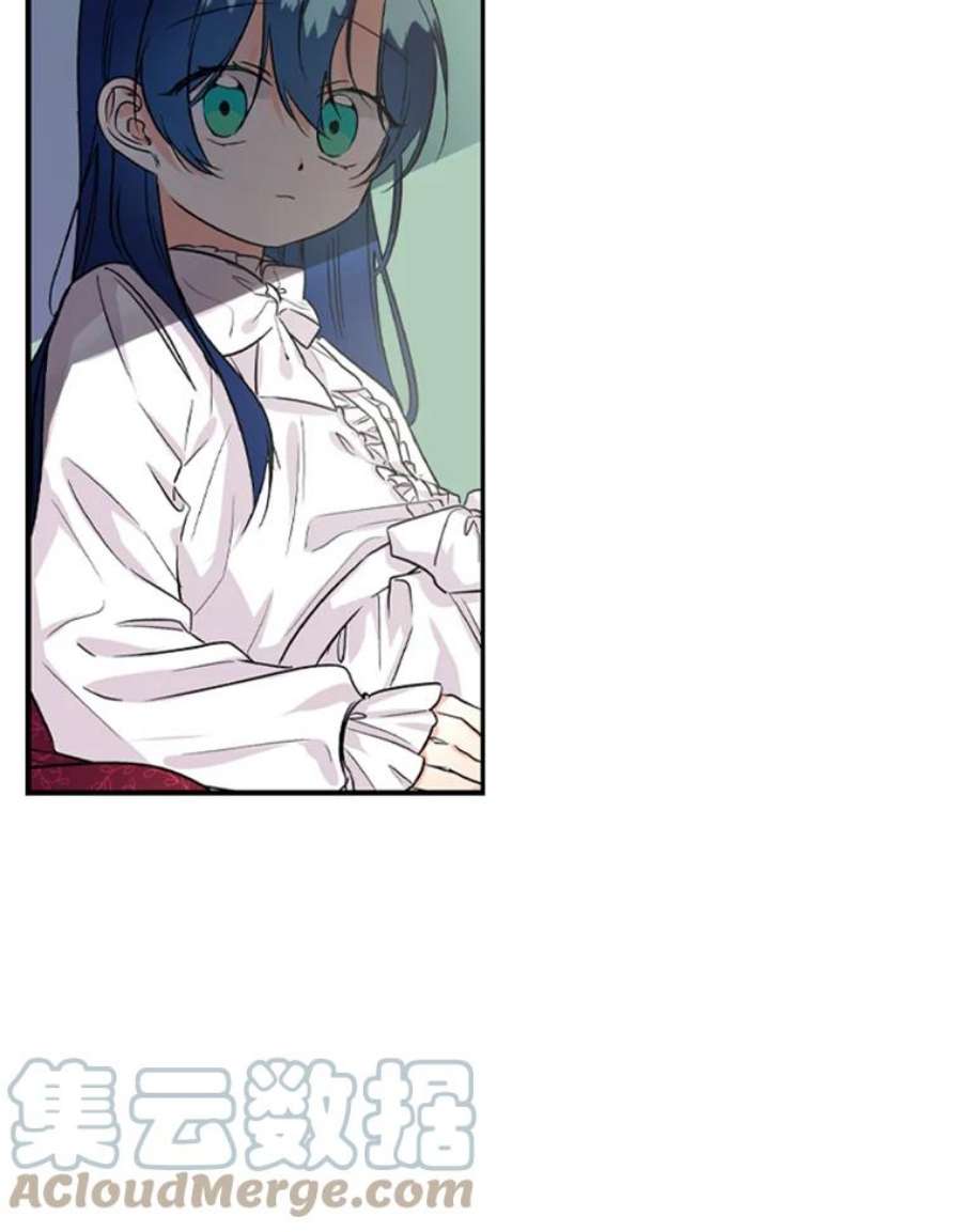 大魔法师的女儿1.西格莱的蠢货