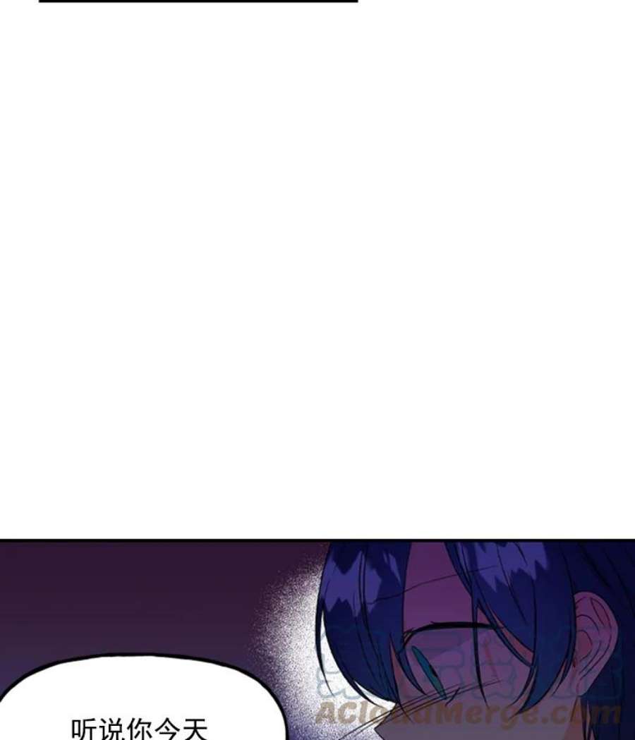 大魔法师的女儿1.西格莱的蠢货