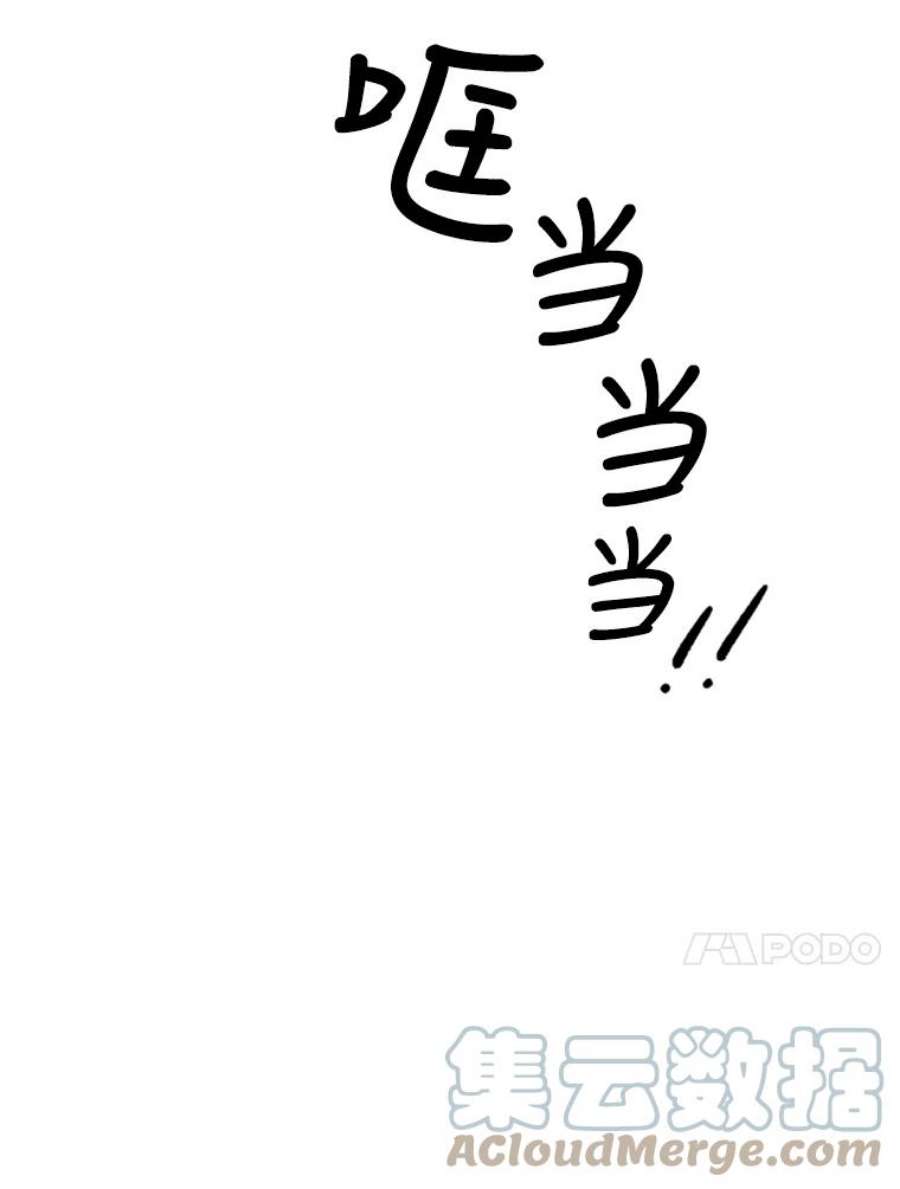 大魔法师的女儿1.西格莱的蠢货