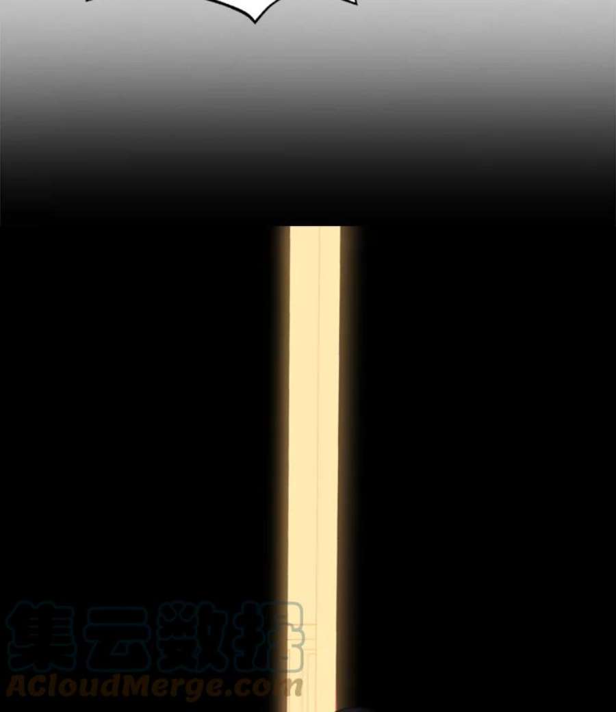 大魔法师的女儿1.西格莱的蠢货