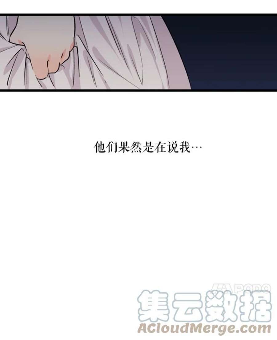 大魔法师的女儿1.西格莱的蠢货