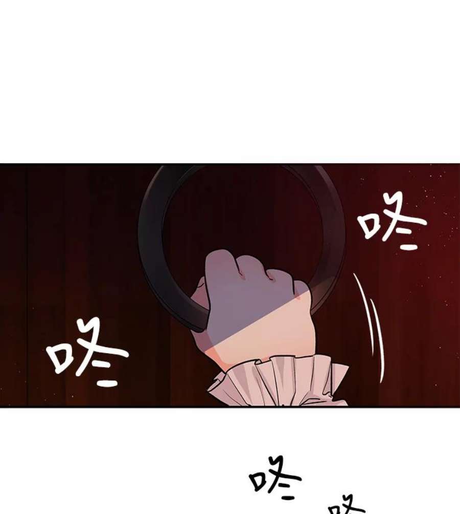 大魔法师的女儿2.北边的宅子