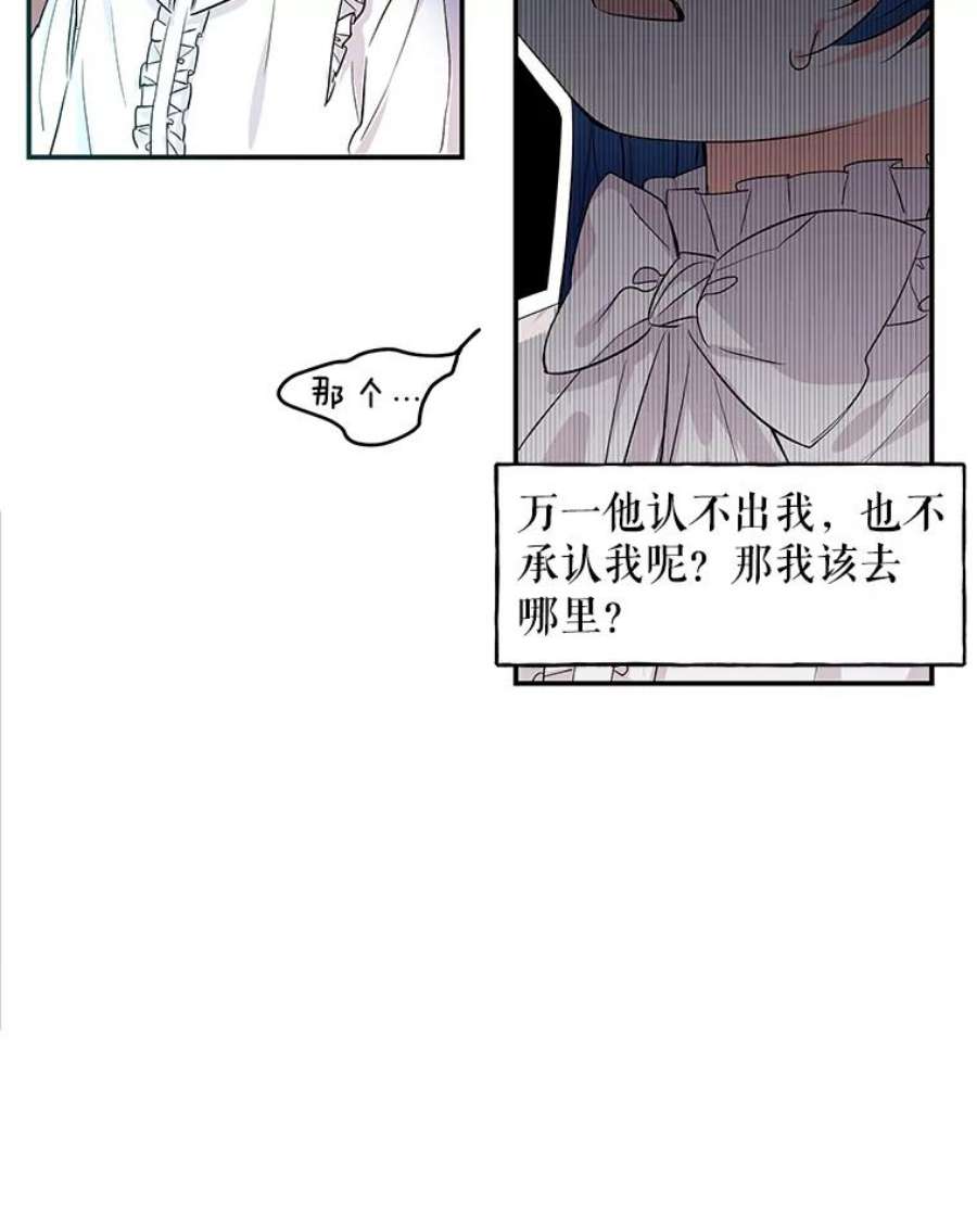 大魔法师的女儿2.北边的宅子