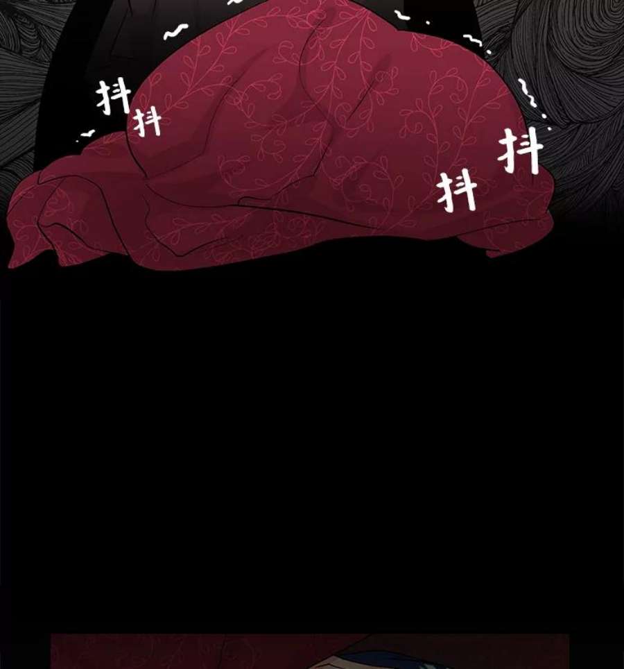 大魔法师的女儿2.北边的宅子