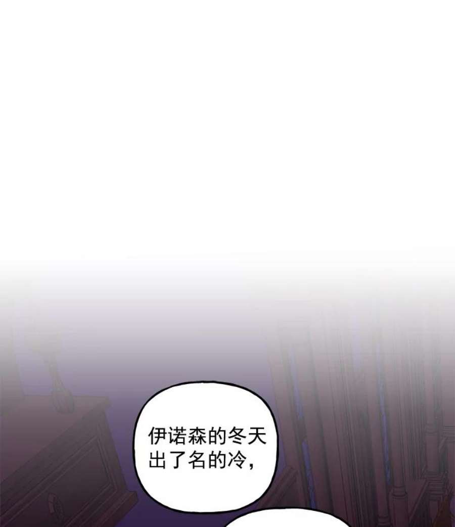 大魔法师的女儿2.北边的宅子