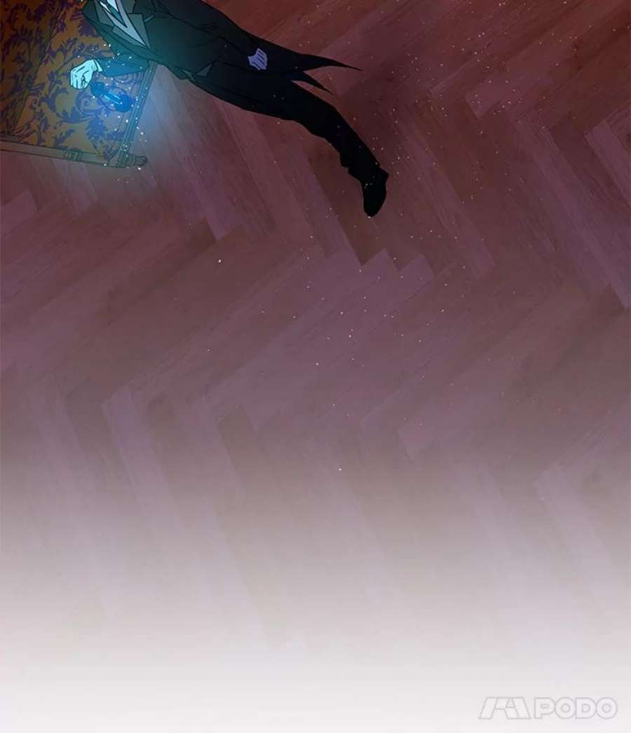 大魔法师的女儿2.北边的宅子