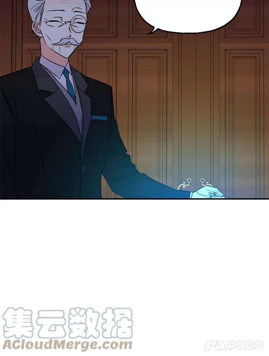 大魔法师的女儿2.北边的宅子