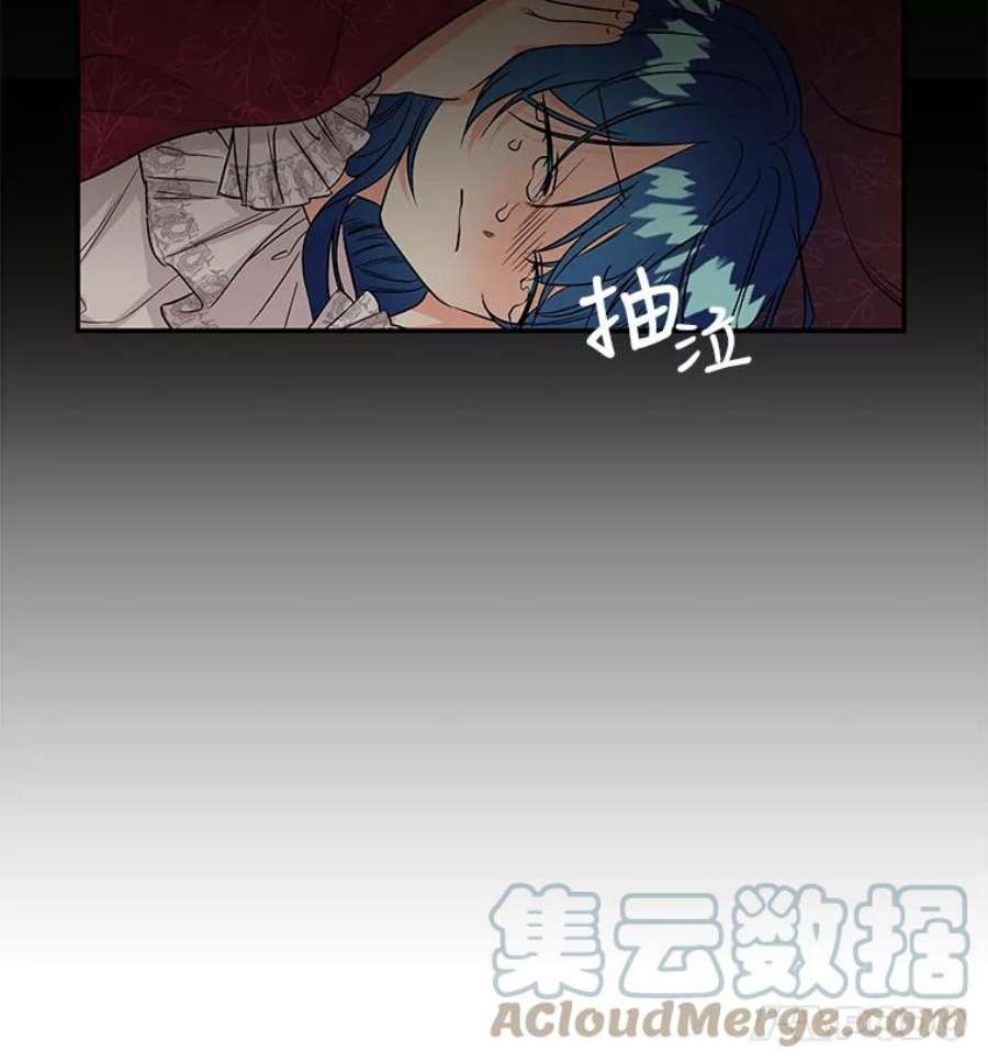 大魔法师的女儿2.北边的宅子