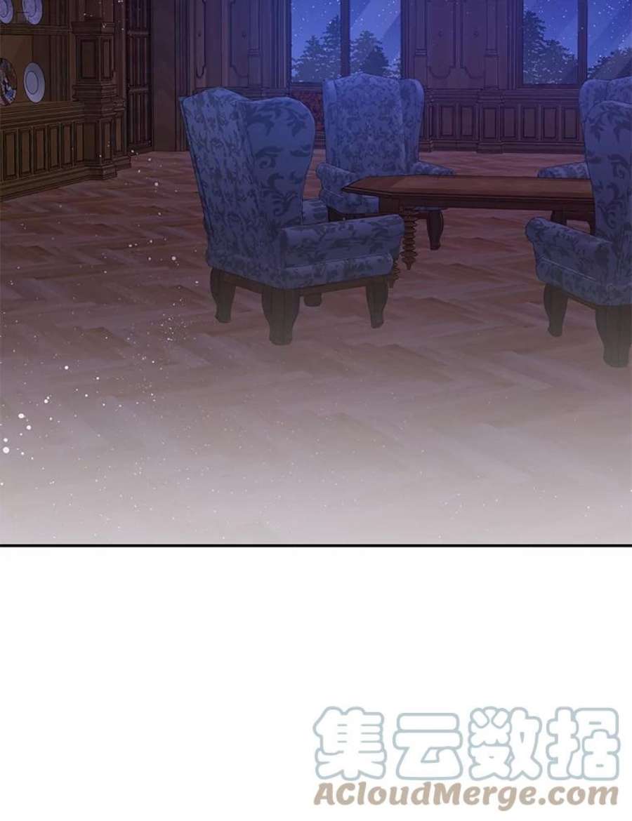 大魔法师的女儿2.北边的宅子