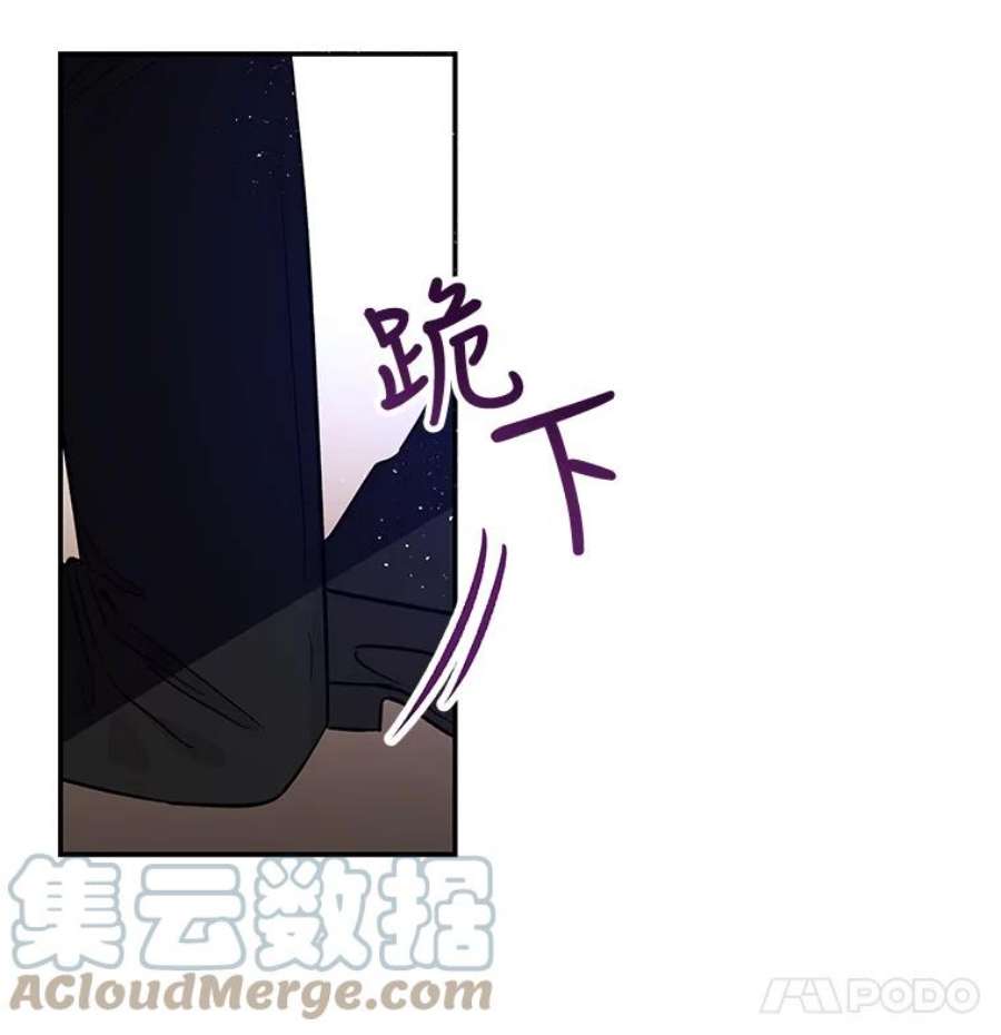 大魔法师的女儿2.北边的宅子