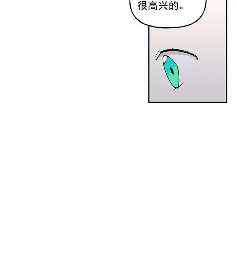 大魔法师的女儿2.北边的宅子