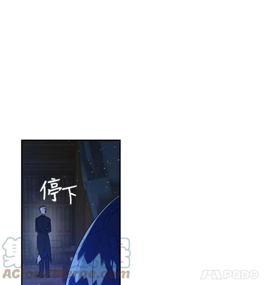 大魔法师的女儿2.北边的宅子