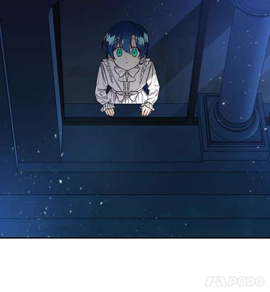 大魔法师的女儿2.北边的宅子