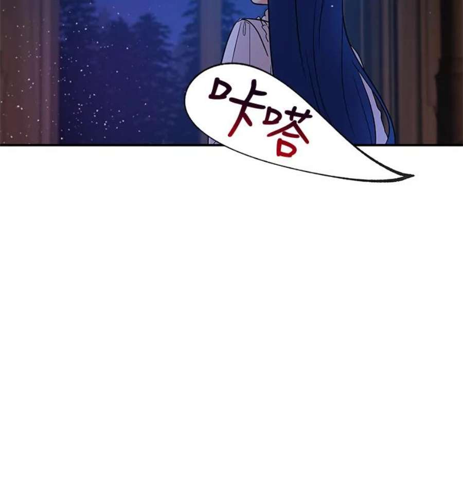 大魔法师的女儿2.北边的宅子