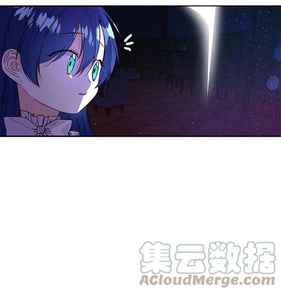 大魔法师的女儿2.北边的宅子