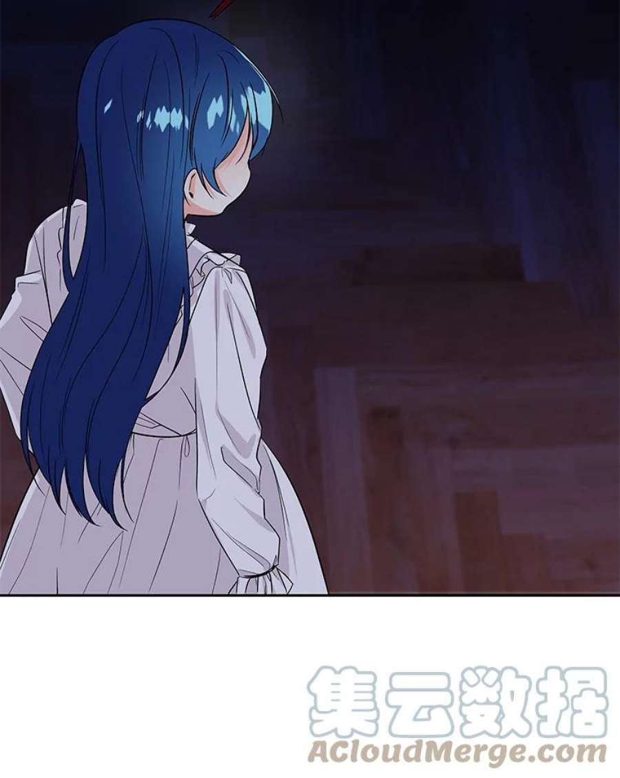 大魔法师的女儿2.北边的宅子