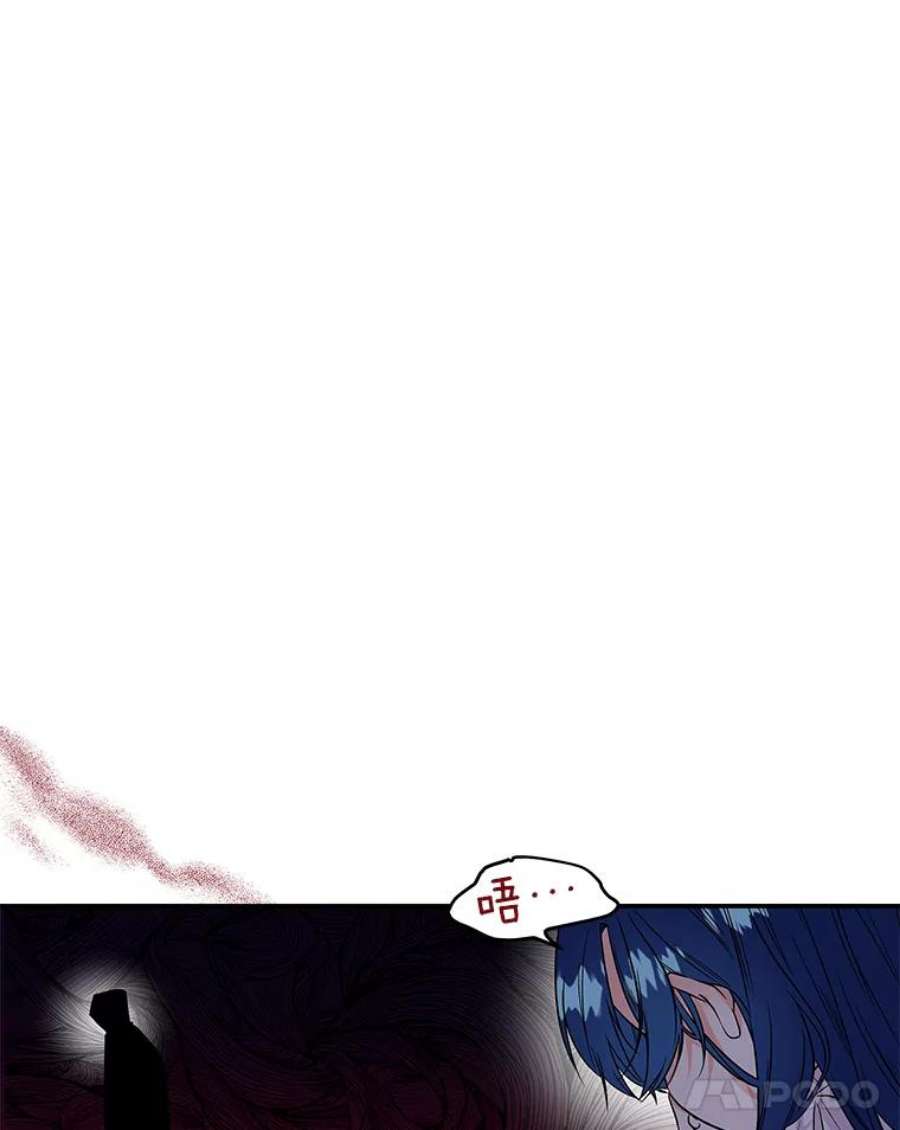 大魔法师的女儿2.北边的宅子