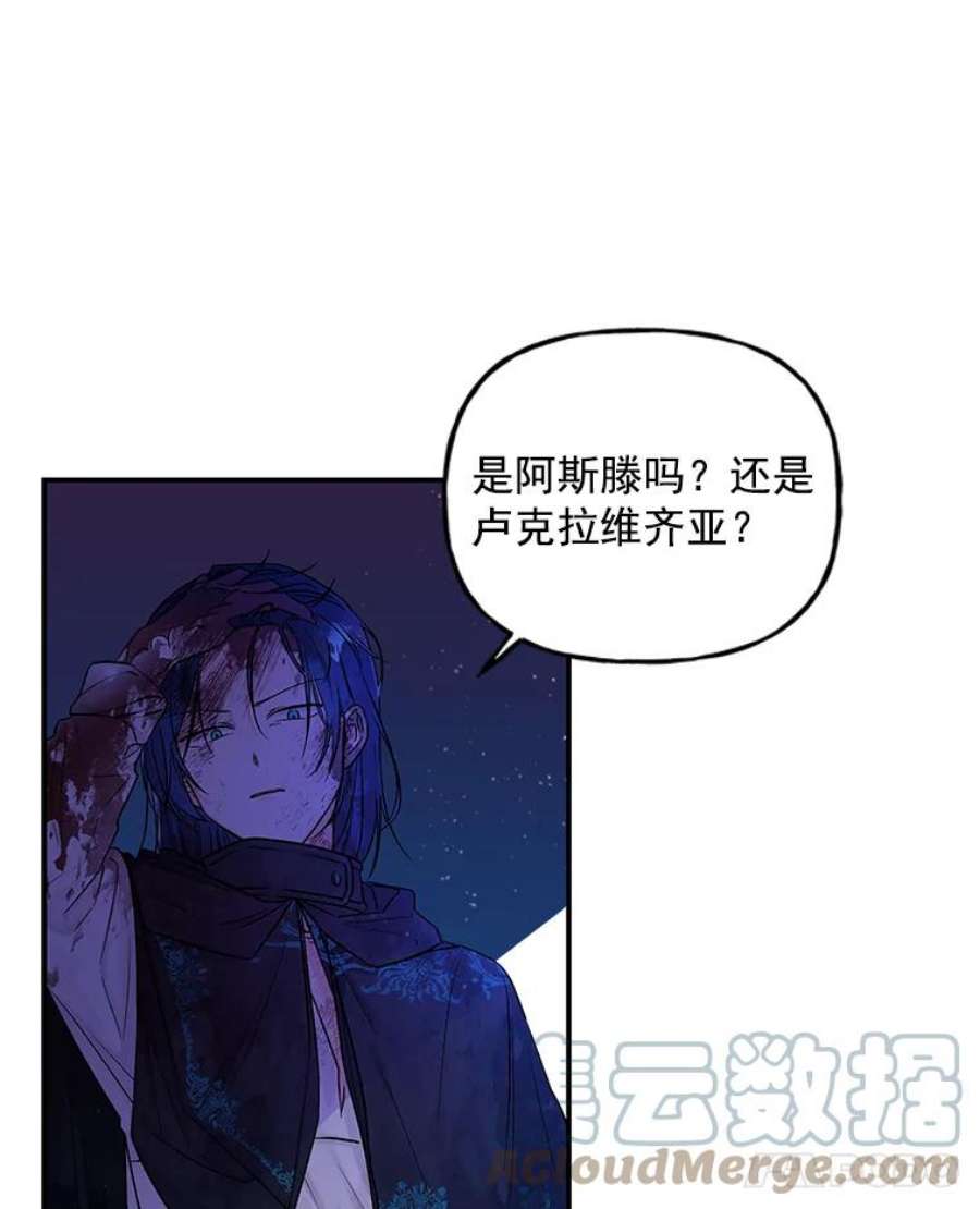 大魔法师的女儿2.北边的宅子