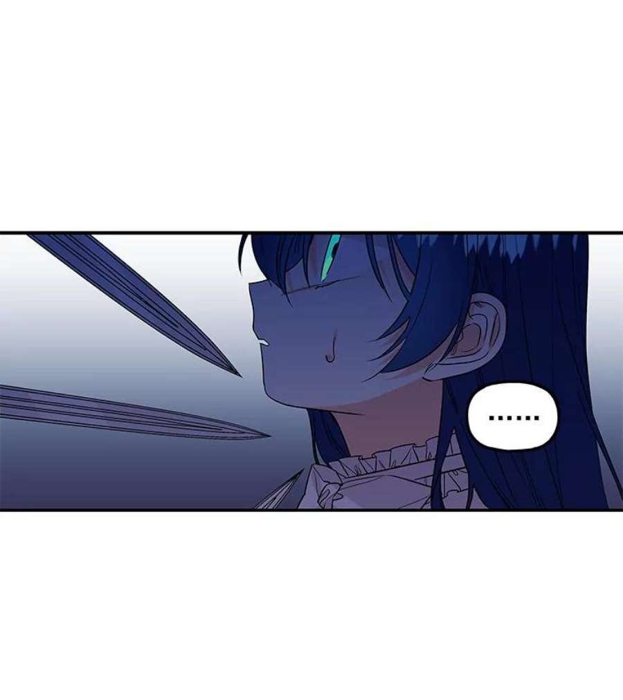 大魔法师的女儿2.北边的宅子