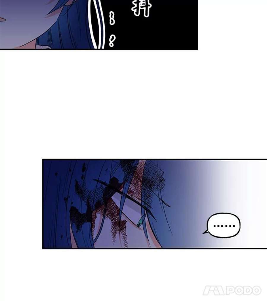 大魔法师的女儿2.北边的宅子