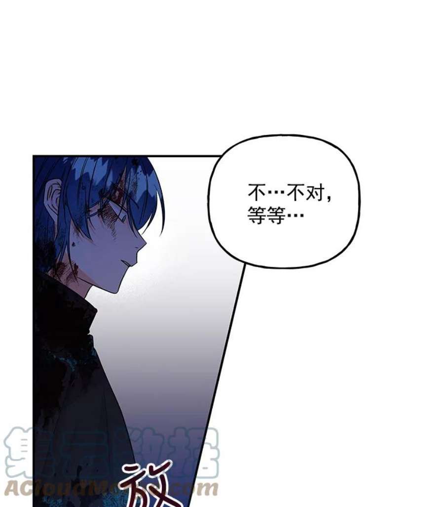 大魔法师的女儿2.北边的宅子