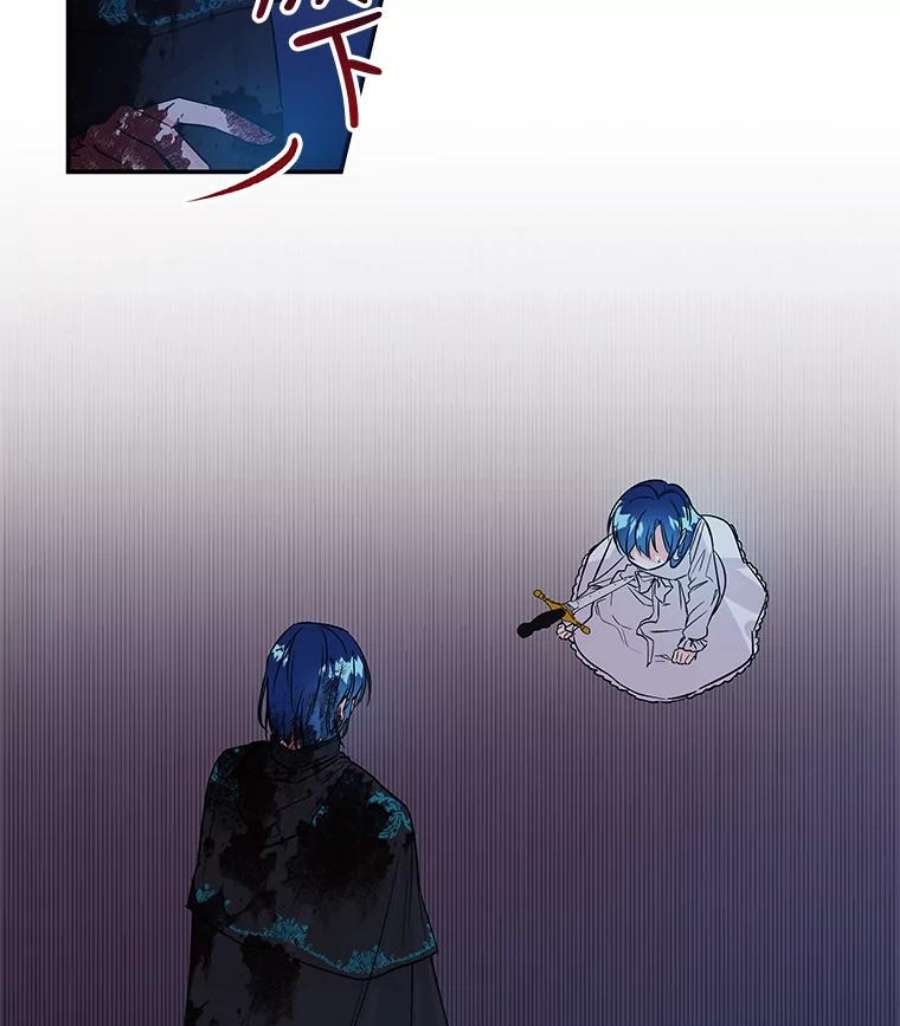 大魔法师的女儿2.北边的宅子