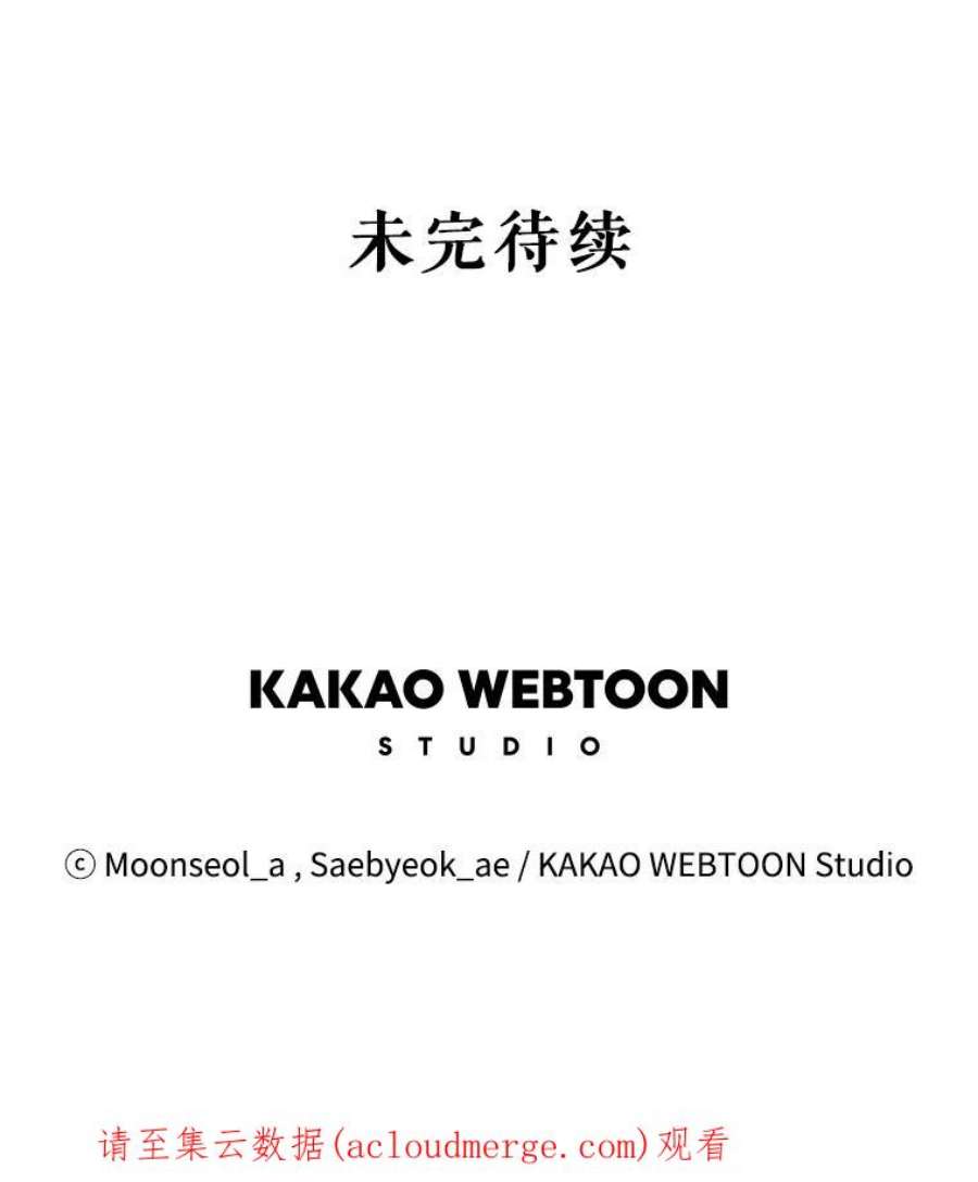 大魔法师的女儿2.北边的宅子