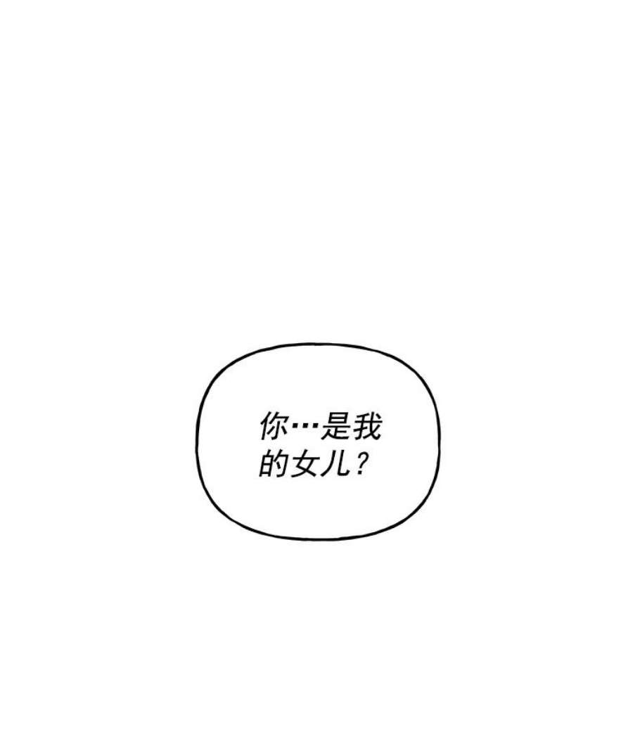 大魔法师的女儿3.初次见面