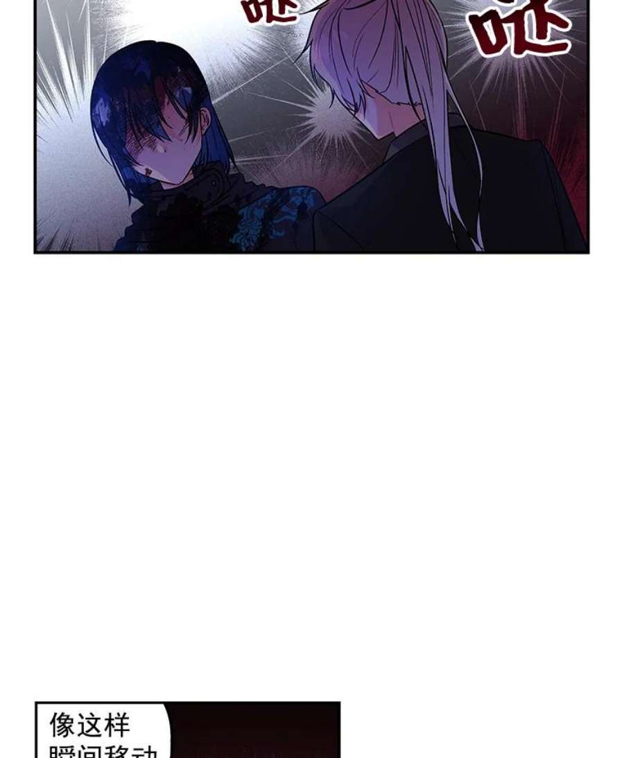 大魔法师的女儿3.初次见面