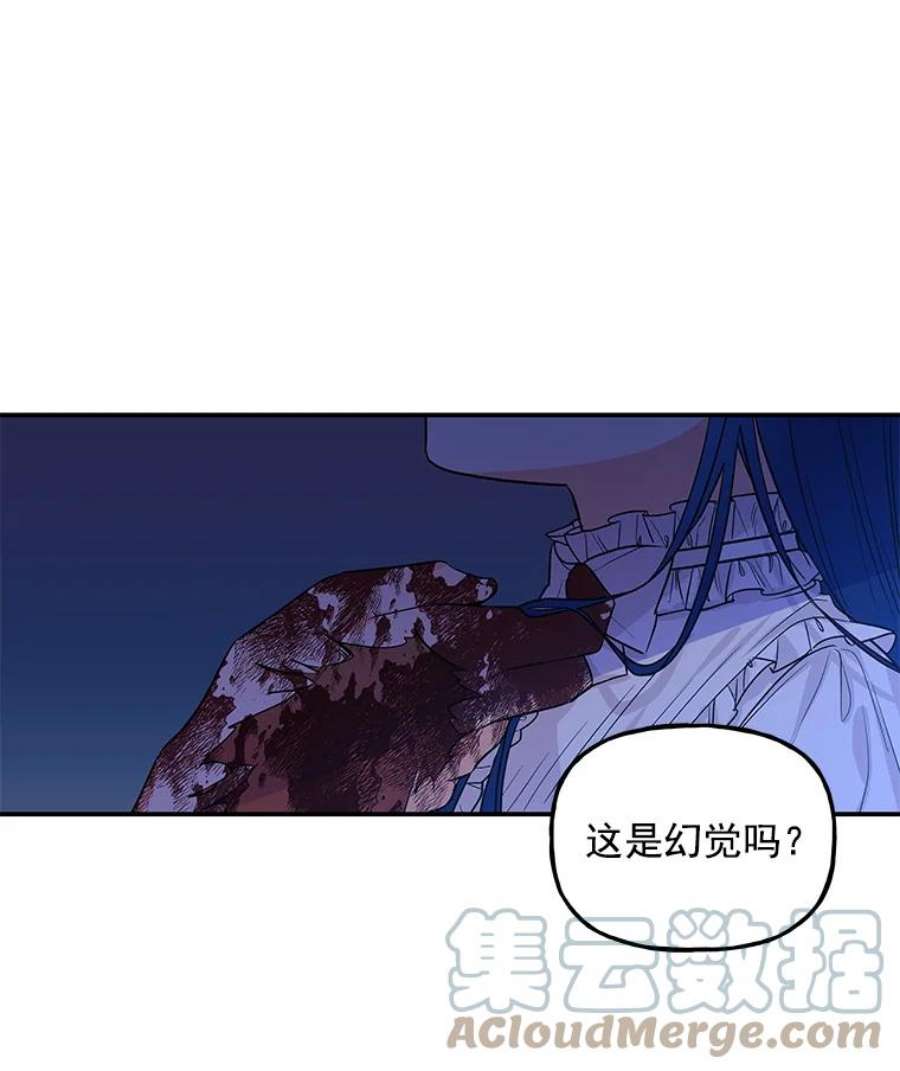 大魔法师的女儿3.初次见面