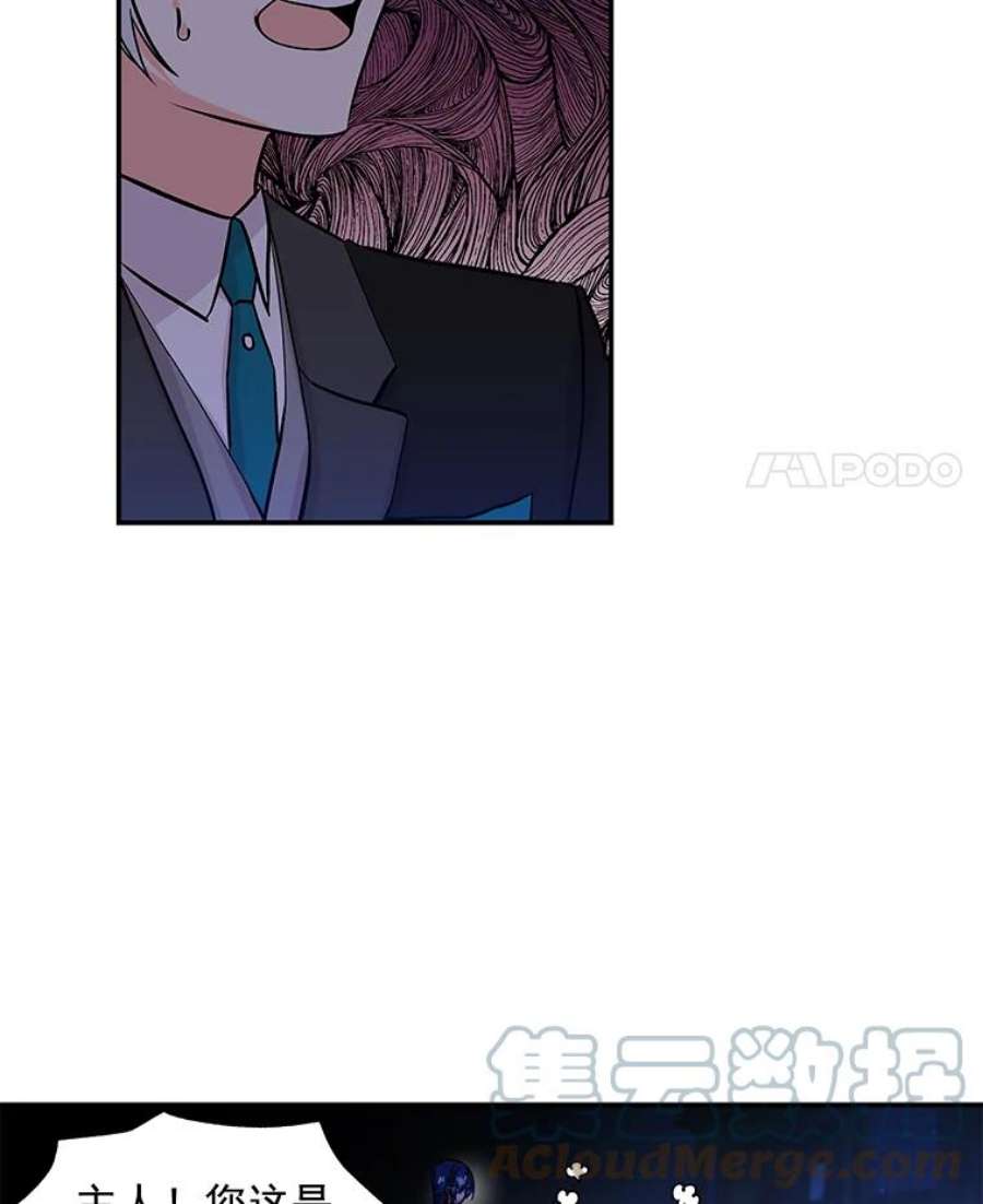 大魔法师的女儿3.初次见面