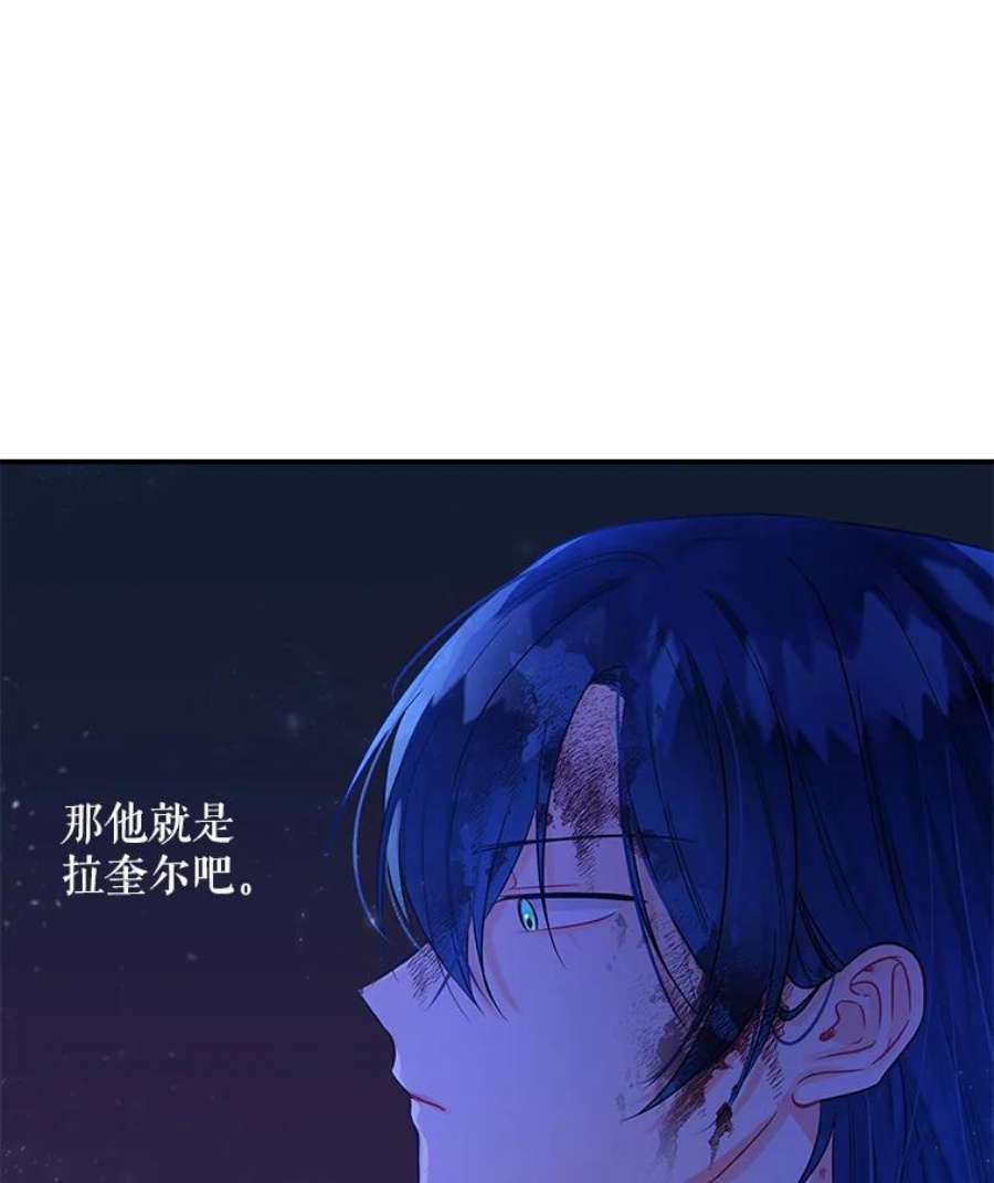 大魔法师的女儿3.初次见面