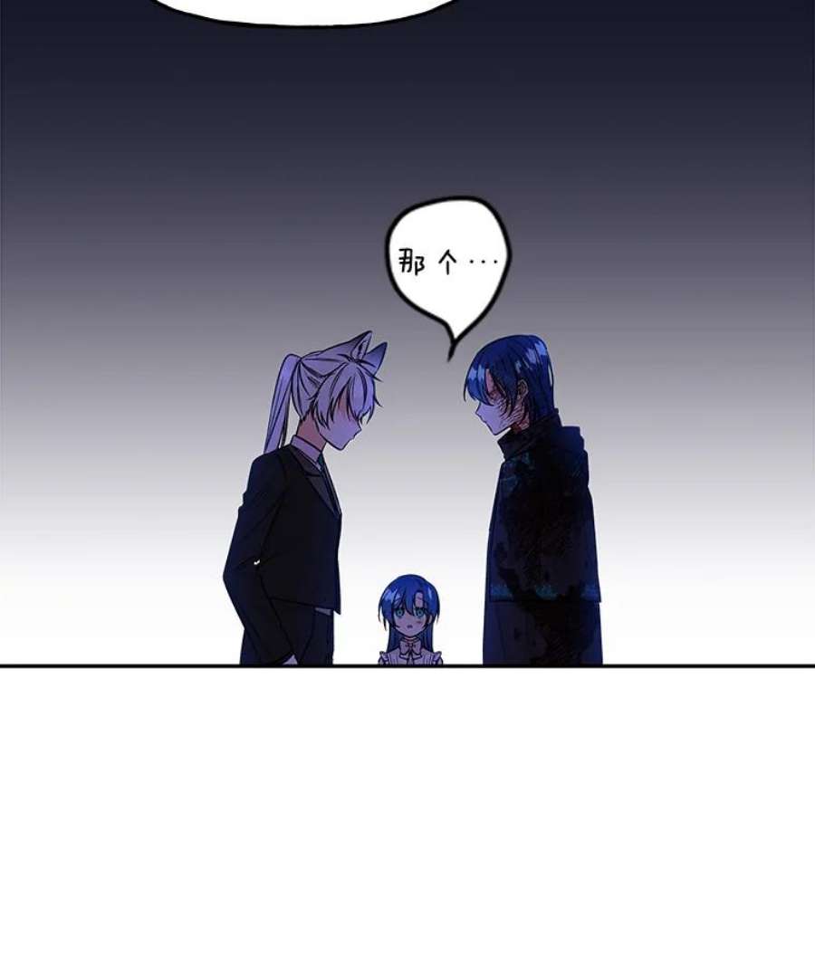 大魔法师的女儿3.初次见面