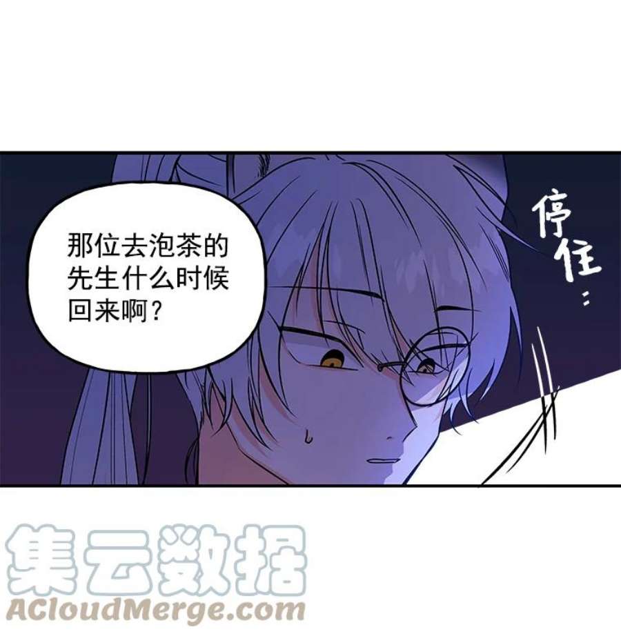 大魔法师的女儿3.初次见面