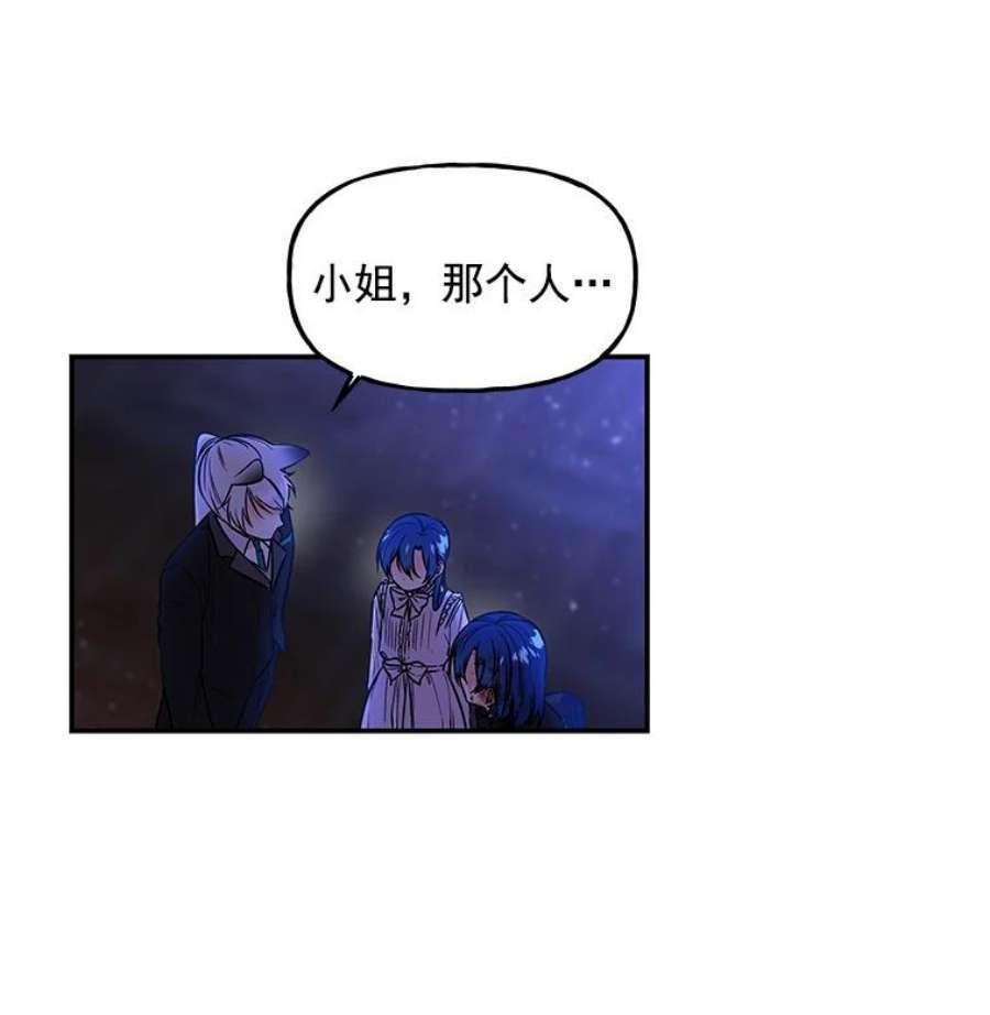 大魔法师的女儿3.初次见面