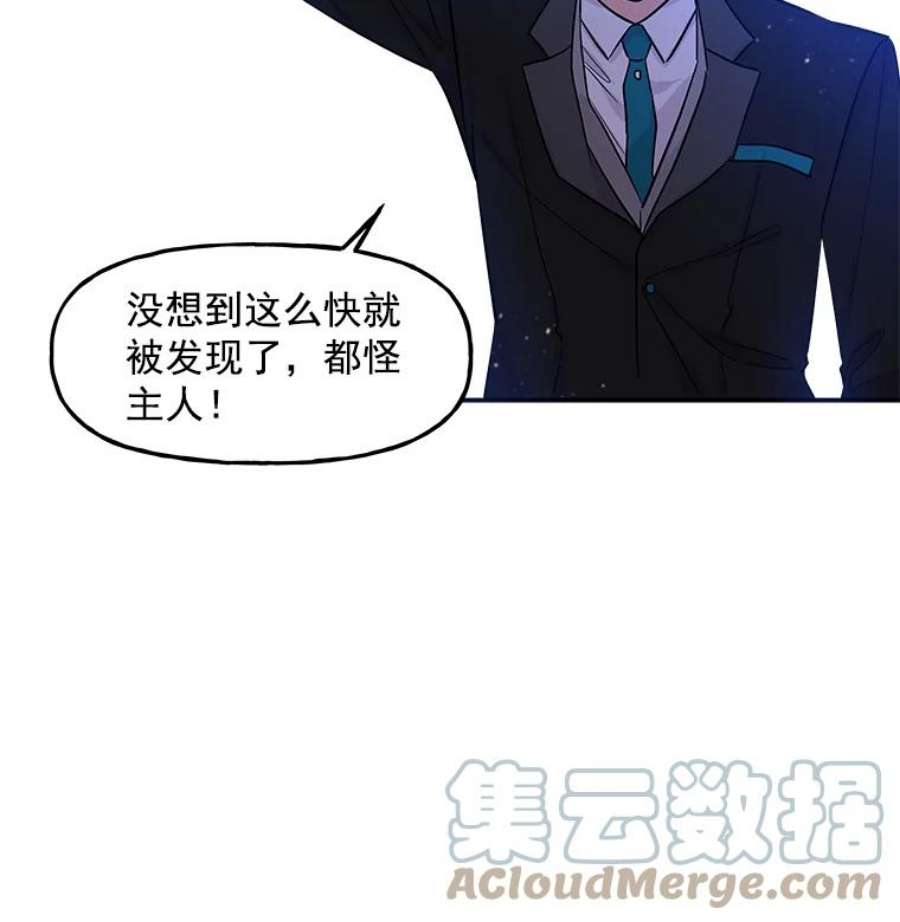 大魔法师的女儿3.初次见面