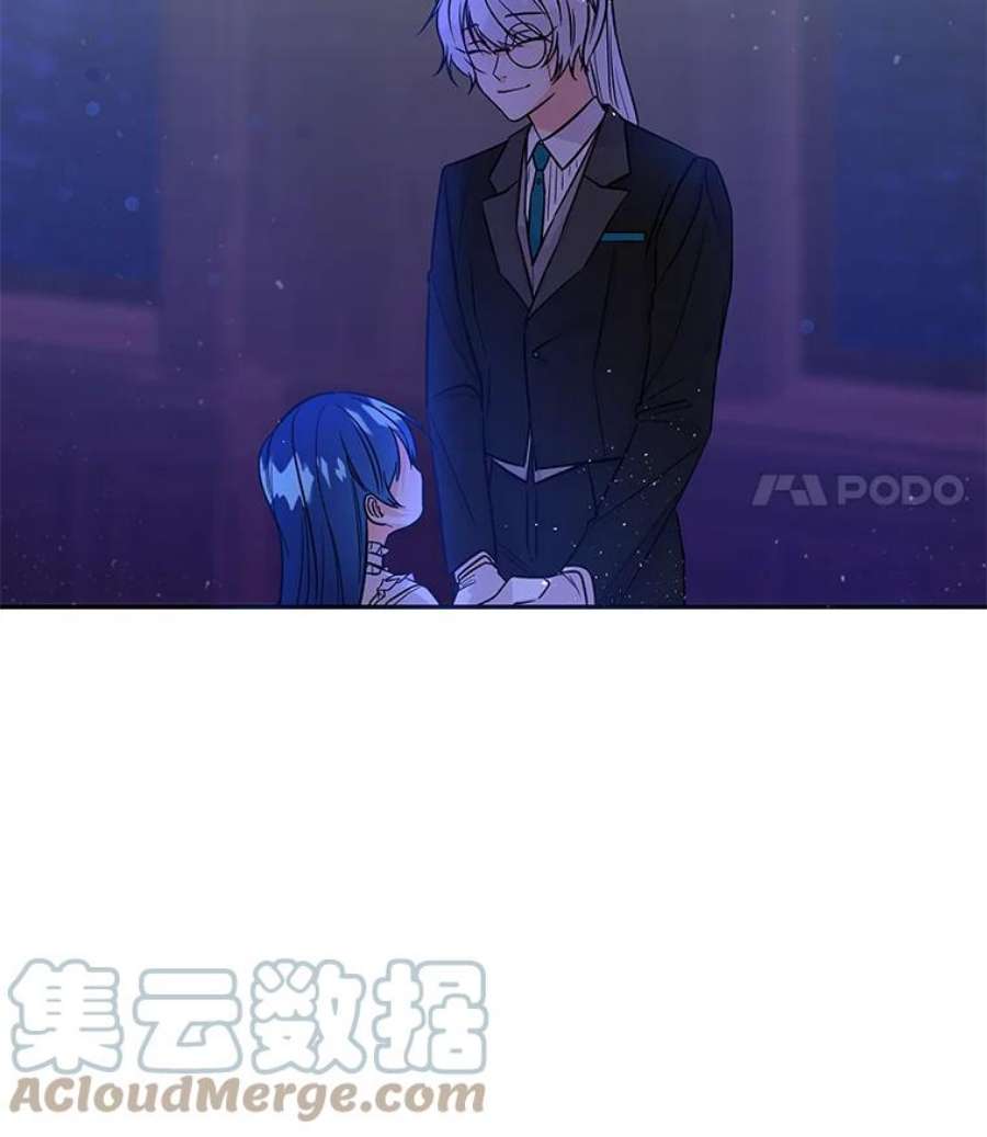 大魔法师的女儿3.初次见面