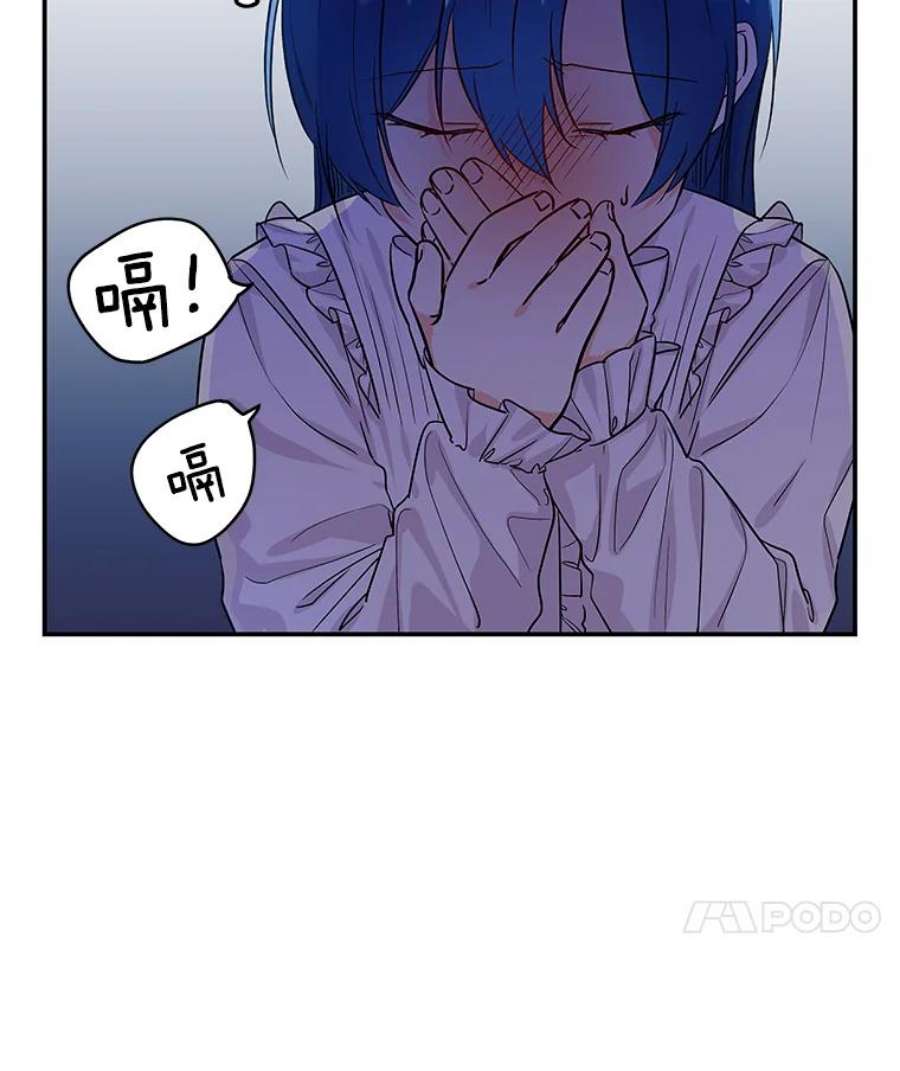 大魔法师的女儿3.初次见面