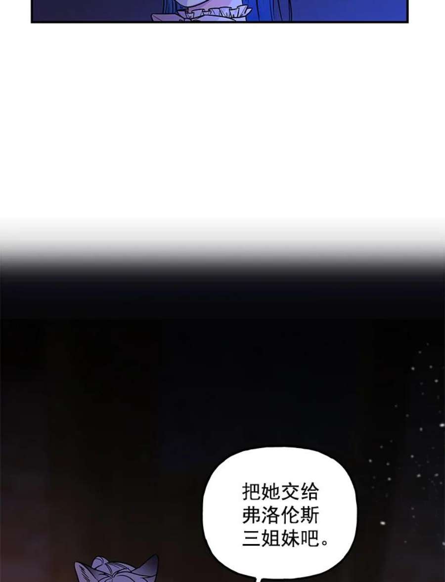 大魔法师的女儿3.初次见面