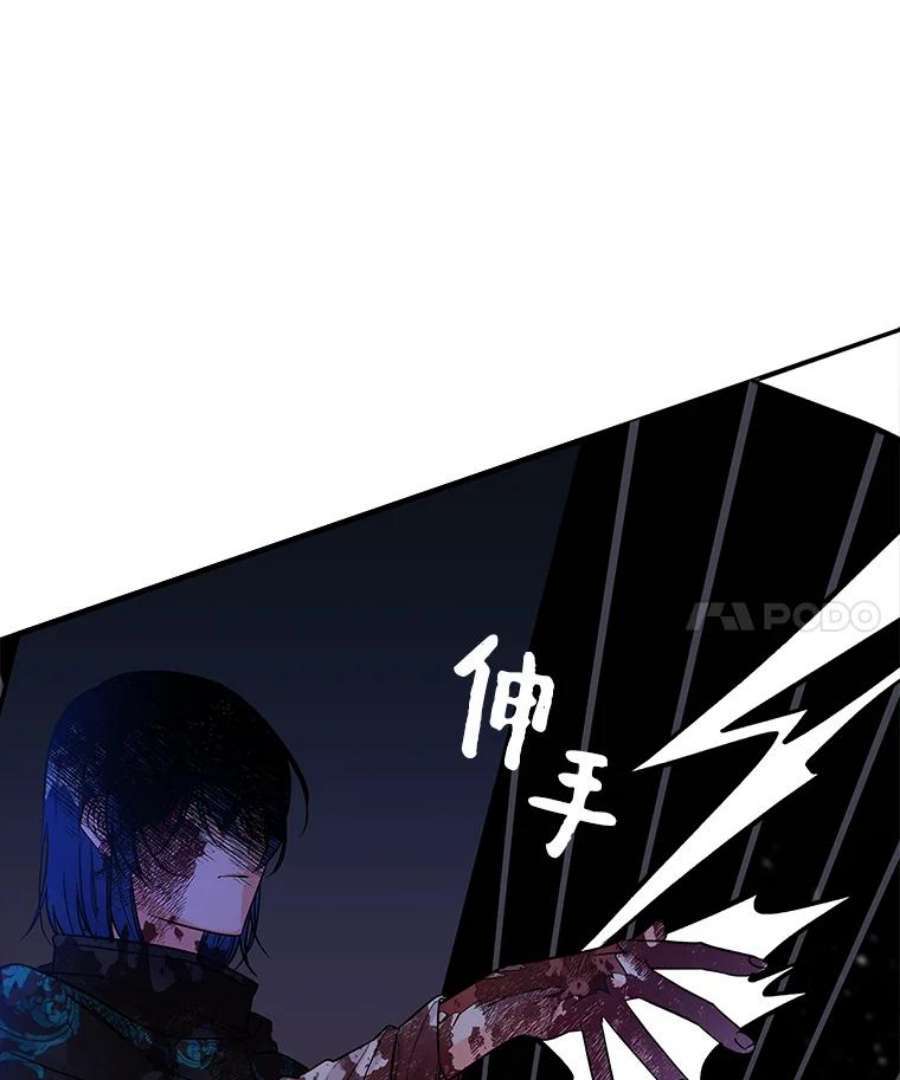 大魔法师的女儿3.初次见面