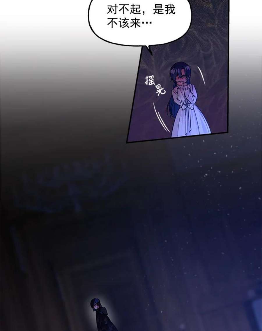 大魔法师的女儿3.初次见面