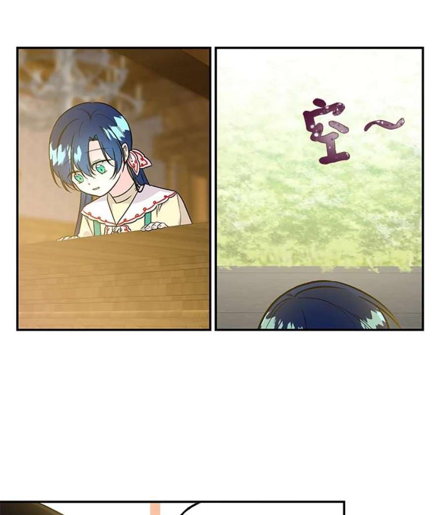 大魔法师的女儿5.小狐狸阿贝