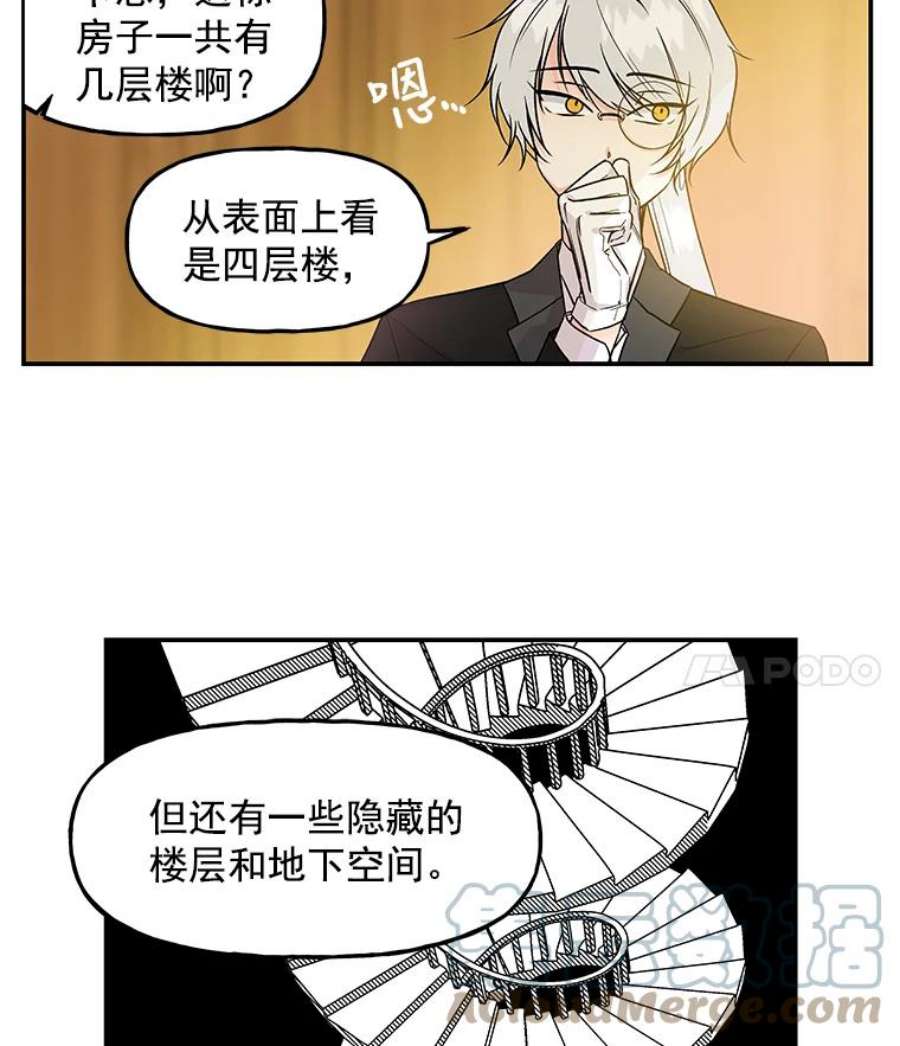 大魔法师的女儿5.小狐狸阿贝