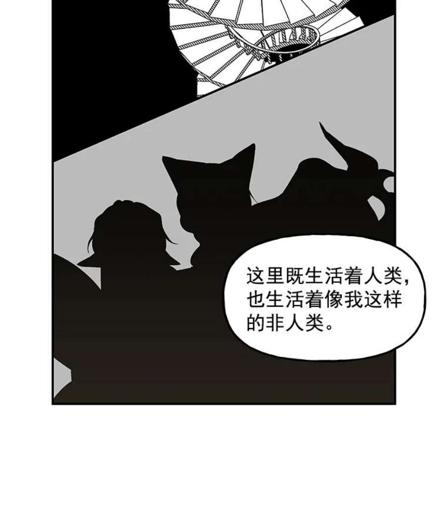 大魔法师的女儿5.小狐狸阿贝