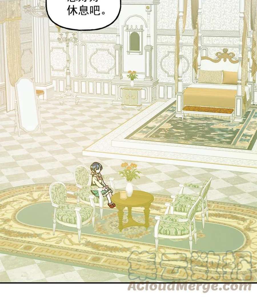 大魔法师的女儿5.小狐狸阿贝