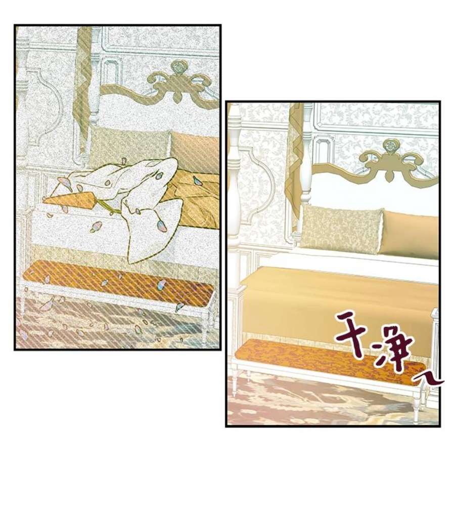 大魔法师的女儿5.小狐狸阿贝