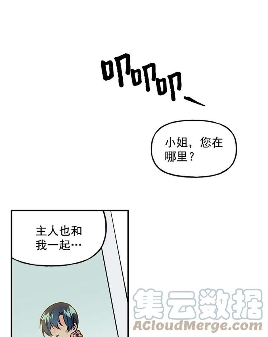 大魔法师的女儿5.小狐狸阿贝