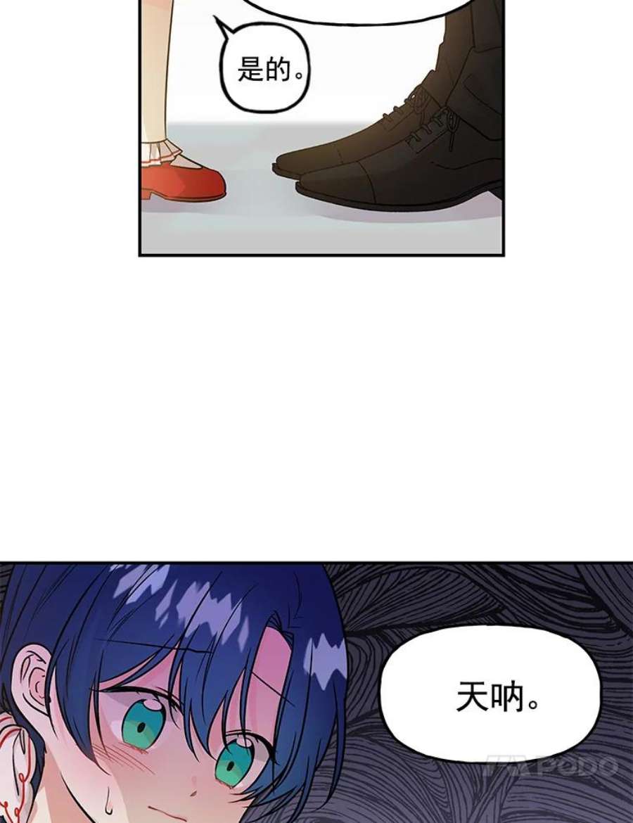 大魔法师的女儿5.小狐狸阿贝