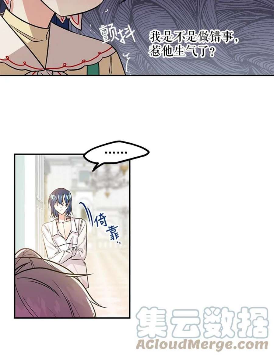 大魔法师的女儿5.小狐狸阿贝