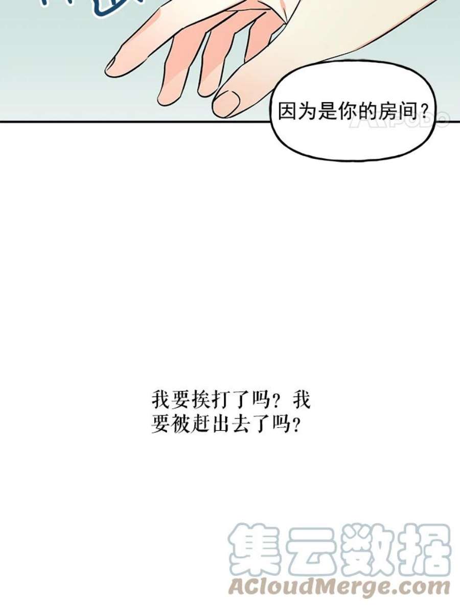 大魔法师的女儿5.小狐狸阿贝
